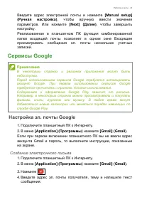 Страница 33