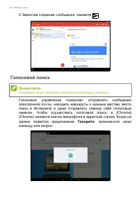 Страница 34