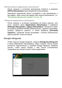 Страница 37