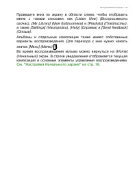 Страница 39