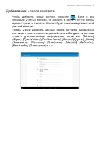 Страница 41