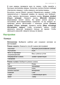 Страница 45
