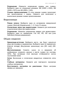 Страница 47