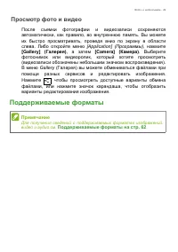 Страница 49