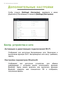 Страница 50
