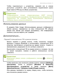 Страница 51