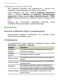 Страница 52