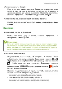 Страница 55