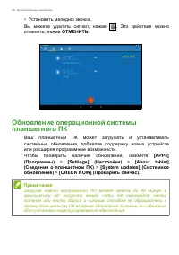 Страница 56