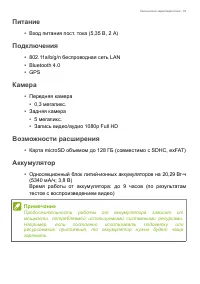 Страница 63