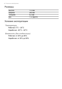 Страница 64