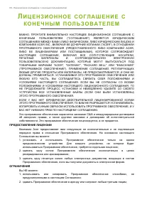 Страница 68