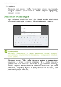 Страница 22