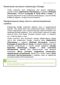 Страница 23