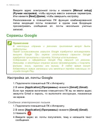 Страница 32