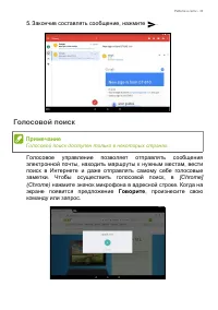 Страница 33