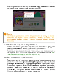 Страница 35