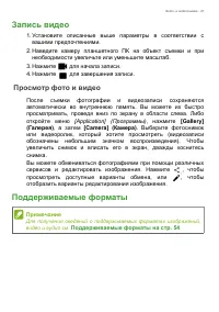 Страница 41