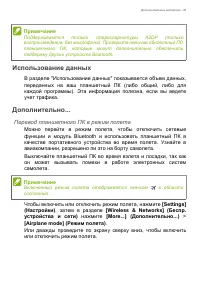 Страница 43