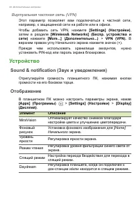 Страница 44
