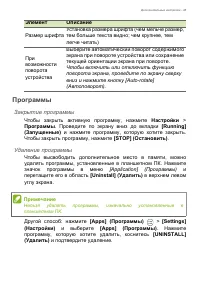 Страница 45