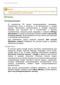 Страница 46