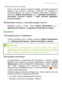 Страница 47