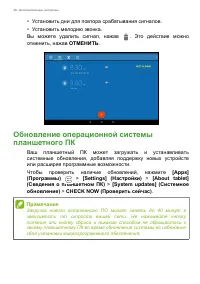 Страница 48