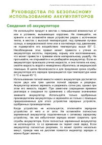 Страница 57