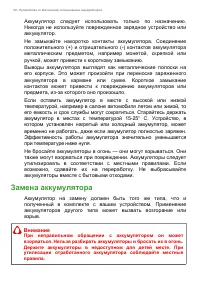 Страница 58