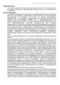 Страница 61