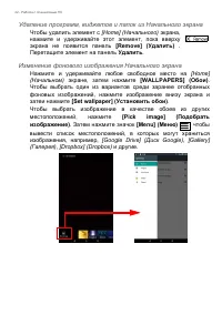 Страница 22