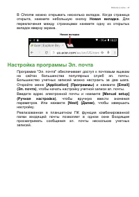 Страница 33