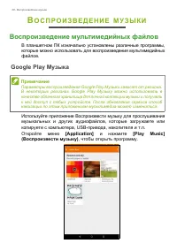 Страница 38