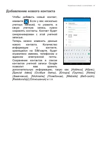 Страница 41