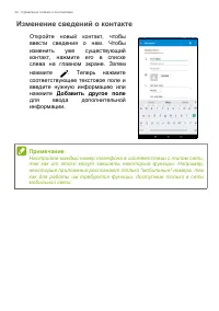 Страница 42