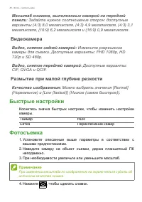 Страница 46