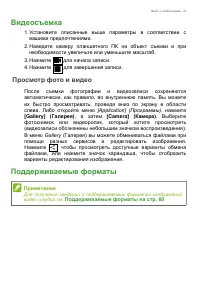 Страница 47