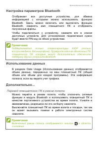 Страница 49