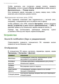 Страница 50
