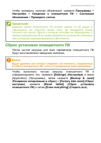 Страница 55