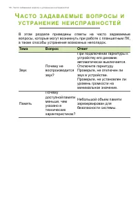 Страница 56