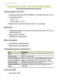 Страница 60