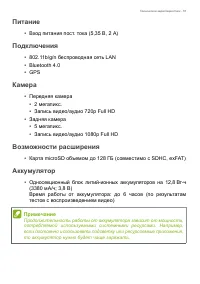 Страница 61