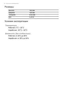 Страница 62