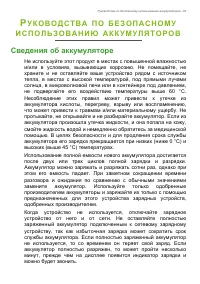 Страница 63