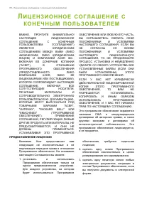 Страница 66