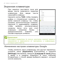 Страница 20