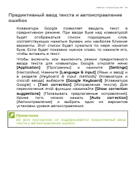Страница 21