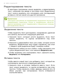 Страница 22